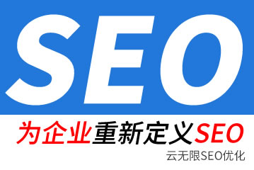 ��̶seo��˾